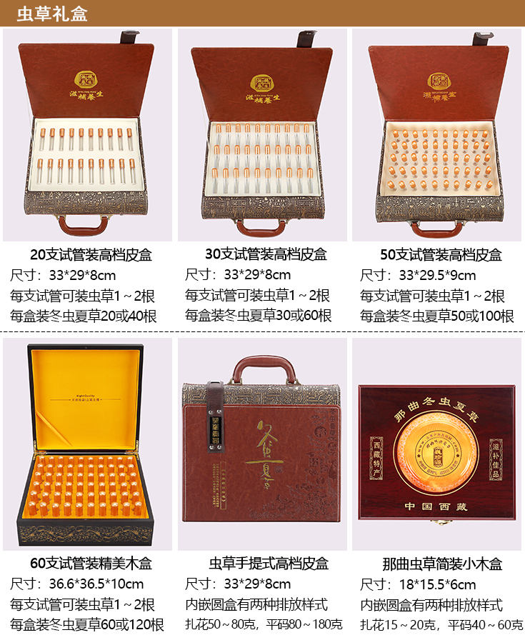 �x�ݮa(ch��n)��ֱ�N�W(w��ng)�ж����������x�Ĳݰ��b�кͶYƷ��,����ʽ���x�Ĳݰ��b���ӷքe��20֧������30֧������50֧���Ӻ�60֧����,������Ʒ�����x�ݶY���b